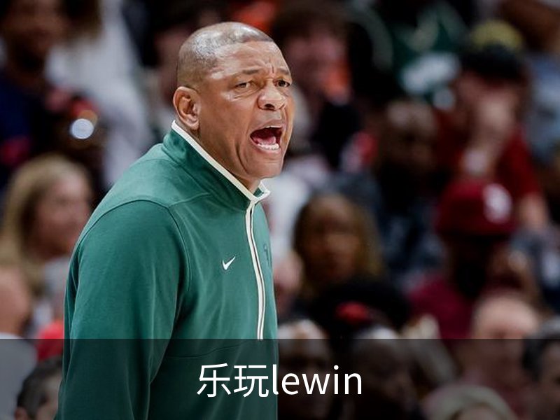 走进乐玩lewin